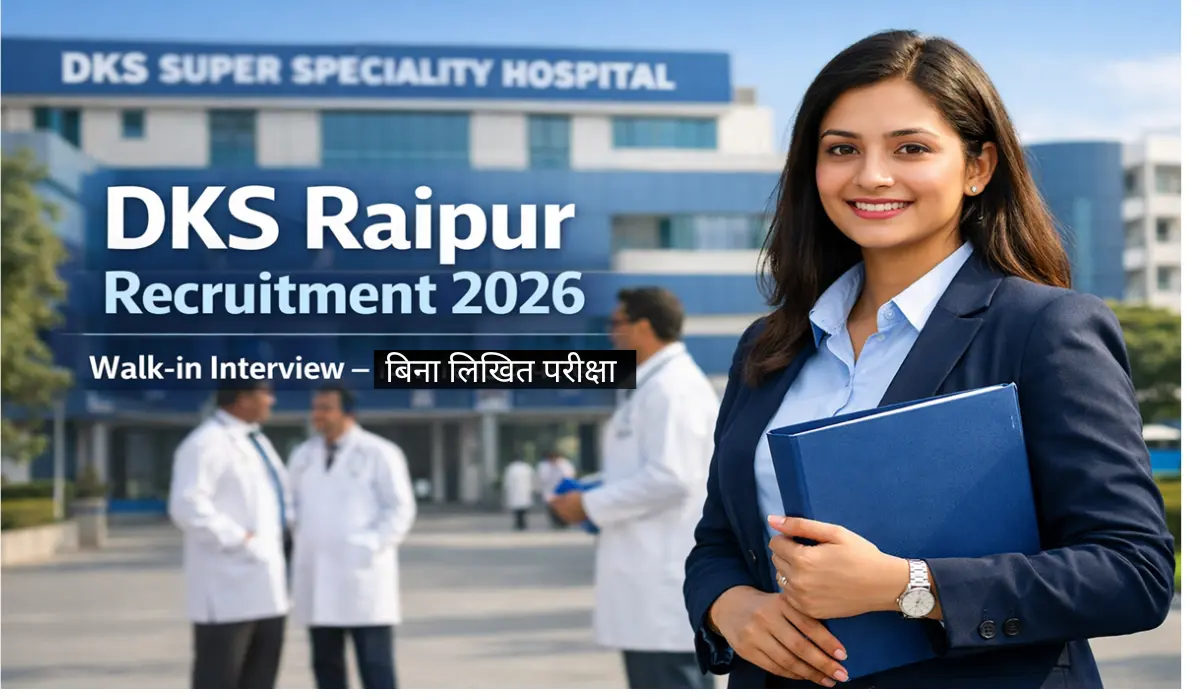 DKS Raipur Recruitment 2026